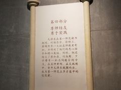 -湖南省立第一师范学校旧址