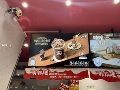 -DQ·蛋糕·冰淇淋(大宁国际商业广场店)