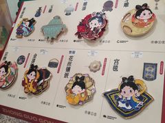 -北京工艺美术博物馆