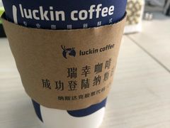 -瑞幸咖啡(星辉中心店)