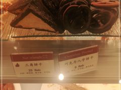 -德南面包房(尚都店)