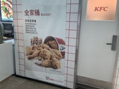 -肯德基(巴沟店)