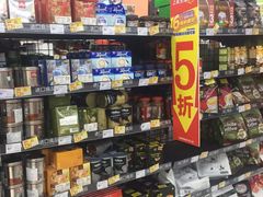 -家乐福(四元桥购物中心店)