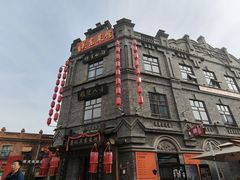 -中华巴洛克风情街