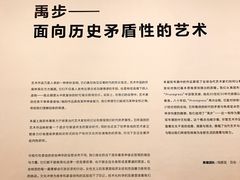 展览-上海当代艺术博物馆