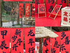 -剑门关风景区