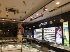 -精益眼镜(建三店)
