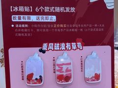 -果呀呀(凯德广场店)