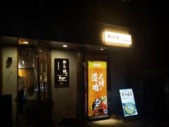 -猫爷的腔调·黔小馆(交大医学住宅区店)