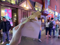 -樱宿日式和牛烧肉(五道口店)