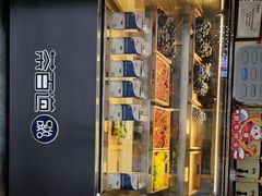 -茶百道(新城市广场店)