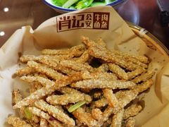 -肖记公安牛肉鱼杂馆·省级非物质文化遗产(三角路直营店)