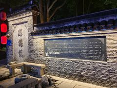 -巡塘古镇