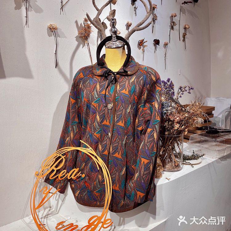 杭州探店【Rea Vintage】