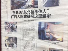 -阿政粤小馆(中央大街店)