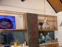 -耿福兴(半边街店)