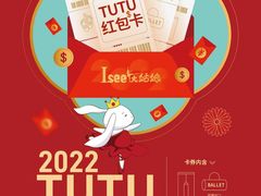 -Isee灰姑娘国际儿童艺术中心(印象城校区)