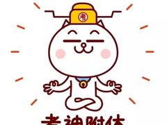 -85度C(生甜甜圈研究工坊·上海局门店)