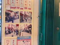 菜单-添發碗仔翅美食
