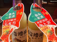 -望湘园·洞庭渔宴(浦江欢乐颂店)