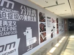 -北京华联购物中心(天通苑店)