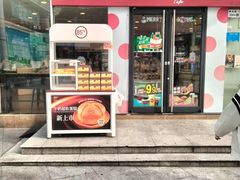 -85度C(深圳佳宁娜店)