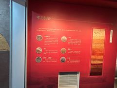 -北京大葆台遗址博物馆