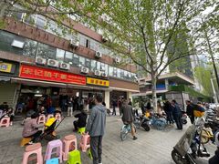 -宋记热干面馆(五福路店)