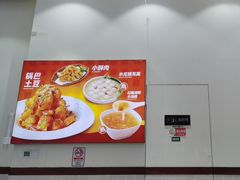 -嗨椒小面(萝岗万达店)