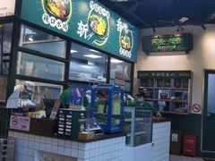 -阿金大白·上海菜馆(新天地店)