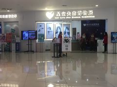 -星空失恋博物馆(北京路旗舰店)