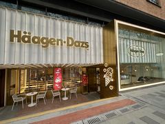 -哈根达斯(武汉天地店)