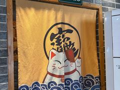 -妈妈家铁锅炖(景诚园综合楼店)