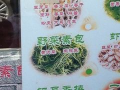 -石头门坎