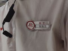 -海底捞火锅(中山路天主教堂店)