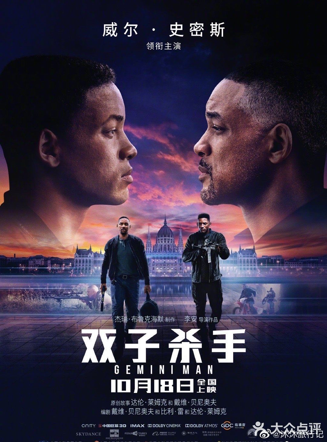 电影【双子杀手】影评