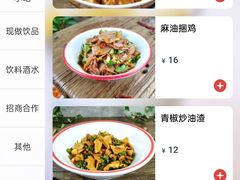 -龙师傅卤炒(天马店)