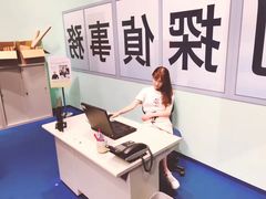 -日本科学未来馆