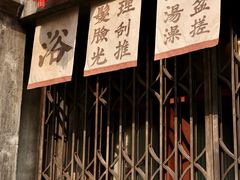 -四川北路(地铁站)