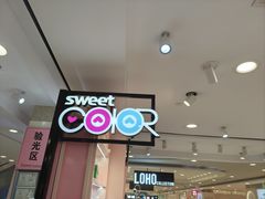 -Sweet Color美瞳隐形眼镜店(浦建路巴黎春天店)