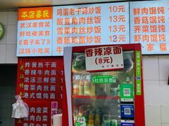 -老吴记水饺馆(前进五路店)