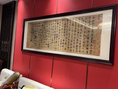 -全聚德(领城国际店)