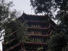 -青城山