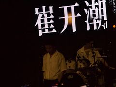 -HOU LIVE(下沙店)