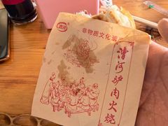 -漕河全驴宴饭店(徐水店)