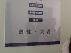 -四川大学华西口腔医院(华西院区)