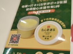 -有心德(隆生店)