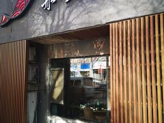 门面-船歌·鱼水饺青岛菜(闽江二路店)