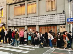 -面屋 猪一