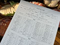 -阳阳老火锅(小南门店)